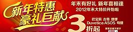 淘寶海報圖片