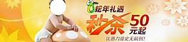 淘寶海報(bào)圖片