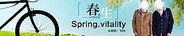 淘寶廣告圖片