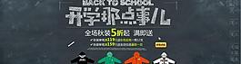 淘寶海報圖片