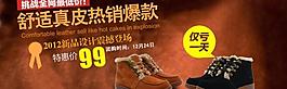 淘寶海報(bào)圖片
