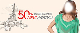 女装