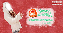 淘寶女裝