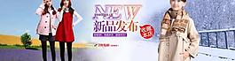 淘寶海報(bào)圖片