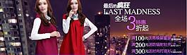 淘宝海报图片