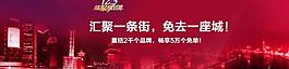 淘寶海報圖片
