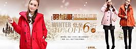 淘宝海报图片