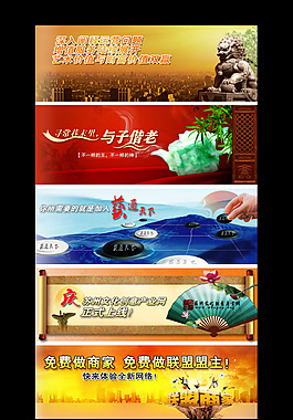 多款海报素材psd源文件