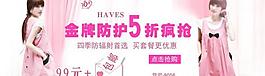 淘寶海報圖片