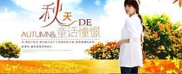 淘寶海報圖片