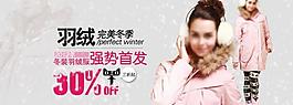 淘寶海報(bào)圖片