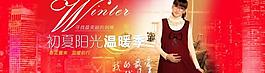淘寶海報(bào)圖片