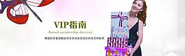淘寶海報(bào)圖片