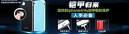 淘寶廣告 淘寶鉆展圖片