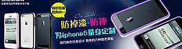 淘寶廣告 淘寶鉆展圖片
