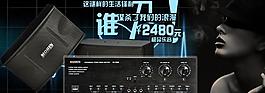 淘寶海報(bào)圖片