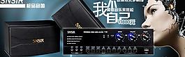 淘寶海報(bào)圖片