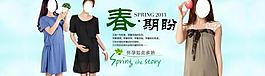 淘寶多款裙海報 淘寶圖片