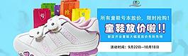 淘寶海報圖片