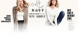 淘寶女裝圖片