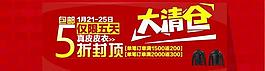 淘寶海報圖片