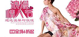 淘寶海報(bào)圖片