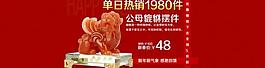 淘寶裝修圖片