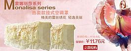 淘寶促銷圖片