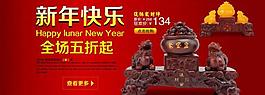淘寶海報(bào)圖片