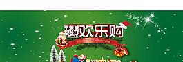 淘寶首頁圖片