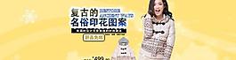 淘寶海報圖片