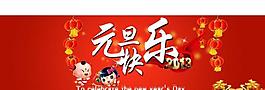 淘寶首頁圖片