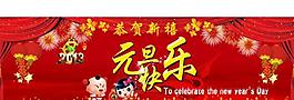 淘寶首頁(yè)圖片