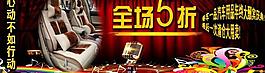 淘寶促銷圖片