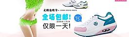 淘寶首頁圖片