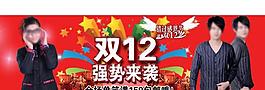 淘寶首頁圖片