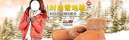 淘寶首頁(yè)圖片