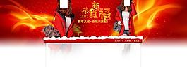 淘寶海報圖片