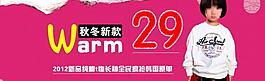 淘寶海報(bào)圖片