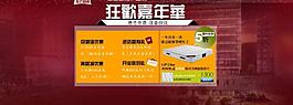 淘寶海報圖片