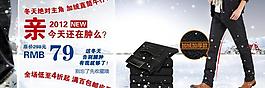 淘寶廣告圖片