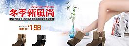 淘寶廣告圖片