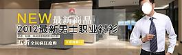 淘寶廣告圖片