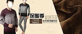 淘寶廣告圖片