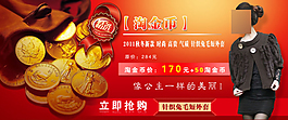 淘寶海報(bào)免費(fèi)下載