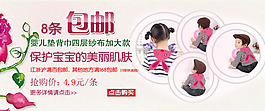淘寶毛巾海報素材