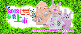 淘寶海報(bào)免費(fèi)下載