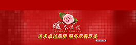 淘寶優(yōu)惠活動海報(bào)素材