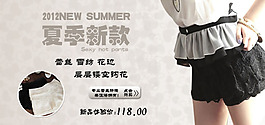 女裝海報psd源文件