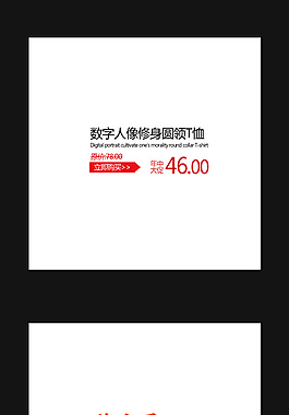 淘金幣專區(qū)促銷標(biāo)貼